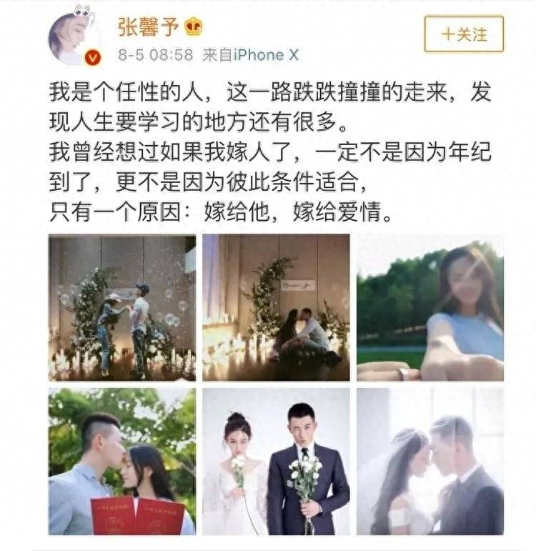 首位为恶犬咬女童事件发声的明星！军嫂张馨予呼吁文明养犬：作为主人，你有没有想过第一责任人是你自己呢？ 第4张