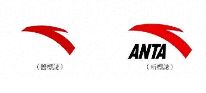 安踏换logo，值得一个牛博热搜第一？