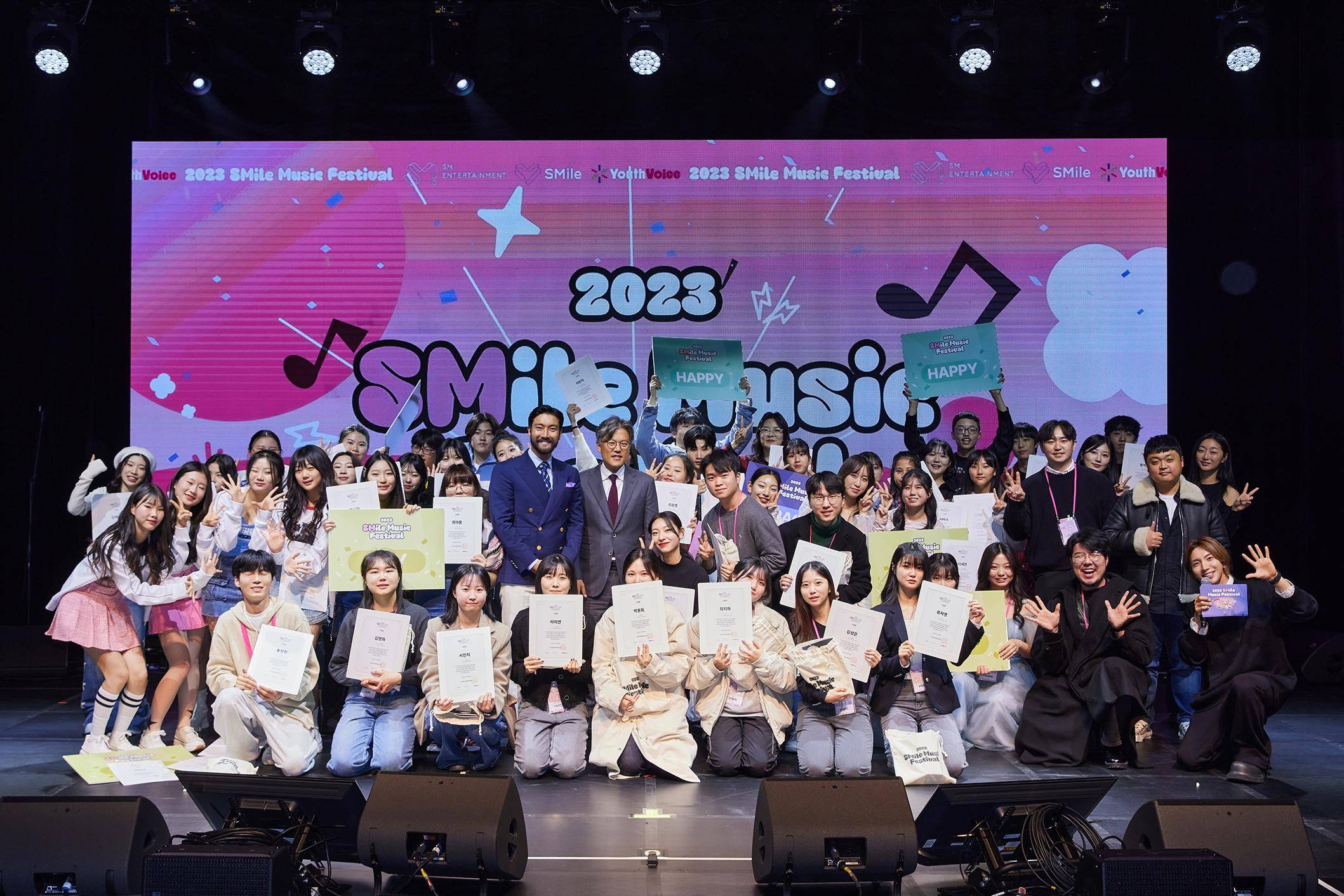SM娱乐成功举办支援梦想成为音乐人的青少年音乐庆典！