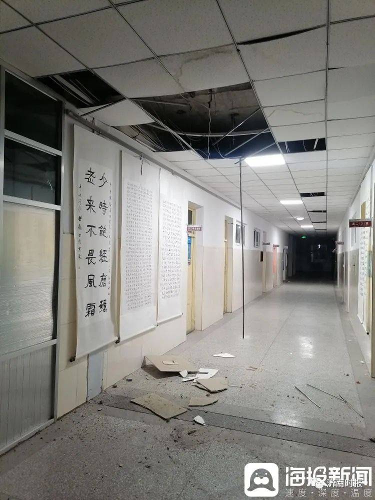 地震突发后，多名济南支教老师第一时间冲回学校救学生，热搜了 第2张