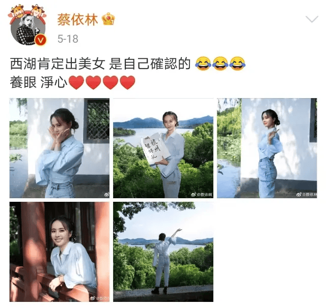 陈奕迅“夜游西湖”上热搜！网友：去偶遇她吗 第12张