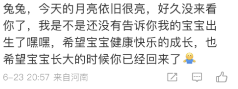 一落地就承包热搜，全网“活人”都挤在它的评论区里造热梗 第14张