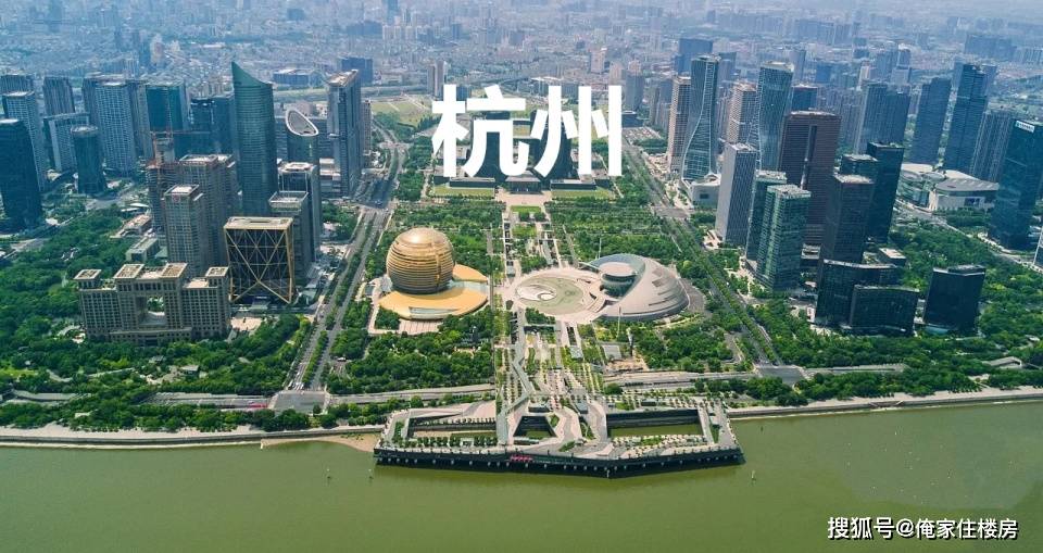 同时登上微博百度热搜榜首！杭州全面取消限购，将如何影响楼市？